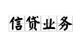 上海信用无抵押贷款-上海信用私借-上海信用私人身份证贷款