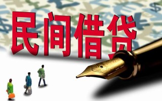 上海信用哪里有民间借贷-上海信用身份证小额贷款-上海信用短借个人