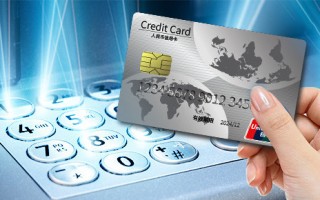 解析阜阳公积金贷款额度规定与上限
