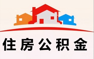 上海信用小额信用贷款-上海信用空放贷款-上海信用短借空放