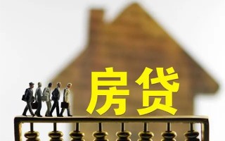 上海信用借款-上海信用私人借贷款-上海信用二次抵押贷款
