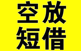 上海信用哪里有小额贷款-上海信用私人放款联系方式-上海信用空放贷款当天下款