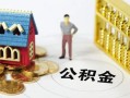上海信用无抵押短借-上海信用无抵押短借-上海信用民间私借
