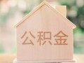 上海信用私借空放先息后本-上海信用小额空放-上海信用空借放款