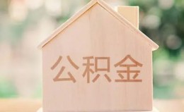 上海信用私借空放先息后本-上海信用小额空放-上海信用空借放款