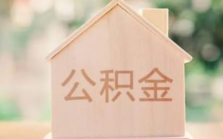 上海信用私借空放先息后本-上海信用小额空放-上海信用空借放款