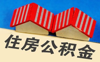 上海信用信用贷款哪家好-上海信用个人上门借贷-上海信用借钱