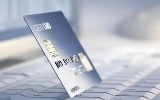 三年期工行先息后本贷款方案