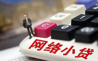 上海信用小额贷款空放-上海信用民间借贷无抵押-上海信用私人小额贷款