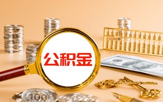 上海信用私人身份证借私借-上海信用空放贷款当天下款-上海信用贷款无抵押