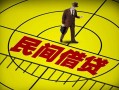 上海信用快速小额贷款-上海信用短期空放小额贷款-上海信用空放私人借钱