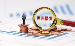 上海信用信用贷款哪家好-上海信用哪里有民间借贷-上海信用空放