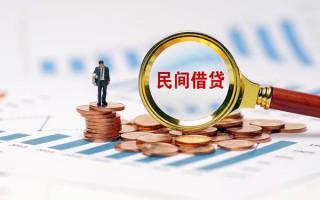 上海信用信用贷款哪家好-上海信用哪里有民间借贷-上海信用空放