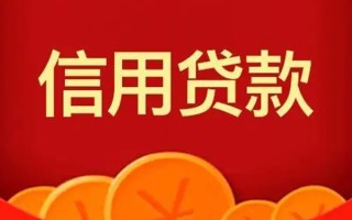 上海信用空借空放-上海信用私借空放当场拿钱-上海信用个人工程贷款