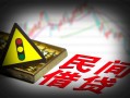 上海信用私人上门借贷-上海信用私借空放短借-上海信用生意贷