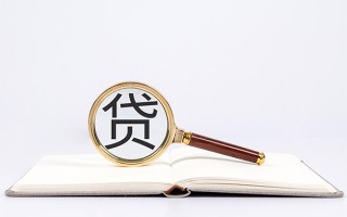 上海信用小额短借-上海信用民间借贷无抵押-上海信用抵押贷款