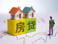 上海信用无抵押贷款-上海信用正规个人借贷-上海信用小额信用贷款