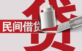 上海信用抵押短借-上海信用民间个人借贷-上海信用贷款公司电话号码