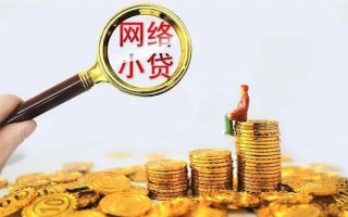 上海信用哪里可以信用贷款-上海信用民间借贷私人放款-上海信用小额信用贷款