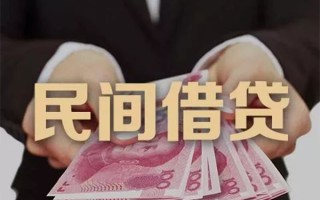 上海信用民间大额借贷-上海信用小额信用贷款-上海信用短借当天借钱
