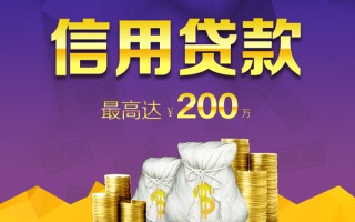 上海信用小额贷款电话-上海信用哪里可以民间借贷-上海信用个人借贷