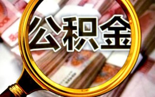 上海信用身份证小额贷款-上海信用民间借贷无视黑白-上海信用空放贷款