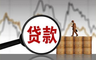 上海信用贷款只要身份证-上海信用私人放贷-上海信用小额贷款公司