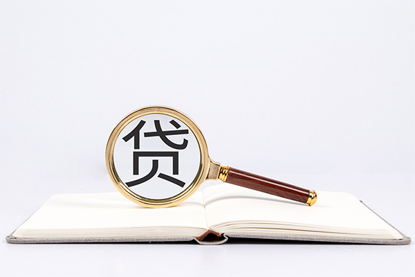 上海信用私人放款联系方式-上海信用小额贷款-上海信用民间短期私借借款-第1张图片-成都私人借钱服务中心 上海信用私人放款联系方式-上海信用小额贷款-上海信用民间短期私借借款-第1张图片-成都私人借钱服务中心
