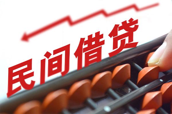 上海信用借钱当天放款-上海信用个人正规借贷-上海信用大额短借-第1张图片-成都私人借钱服务中心