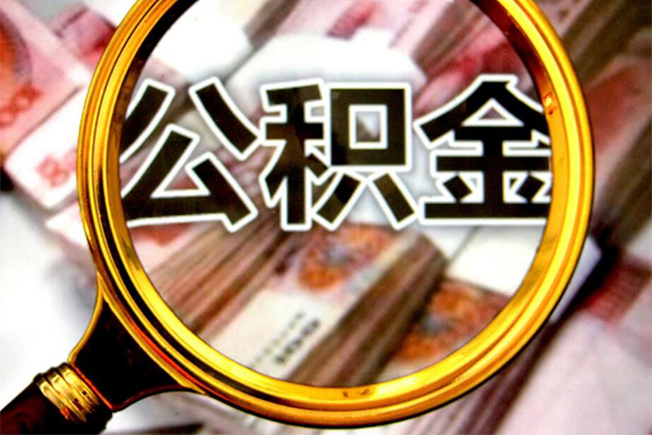 上海信用身份证小额贷款-上海信用民间借贷无视黑白-上海信用空放贷款-第1张图片-成都私人借钱服务中心 上海信用身份证小额贷款-上海信用民间借贷无视黑白-上海信用空放贷款-第1张图片-成都私人借钱服务中心