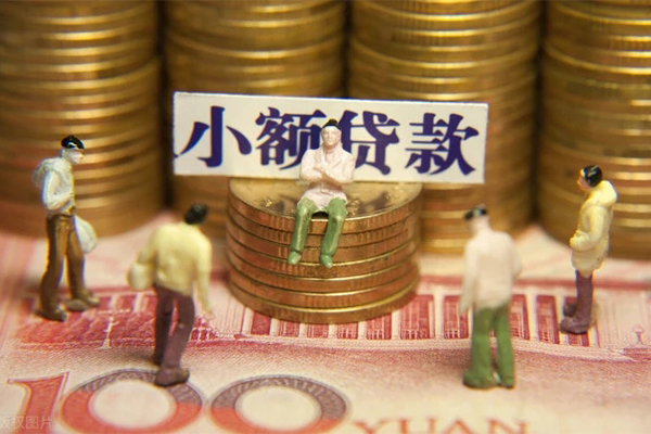 上海信用民间私借-上海信用个人借贷好吗-上海信用个人信用贷款-第1张图片-成都私人借钱服务中心