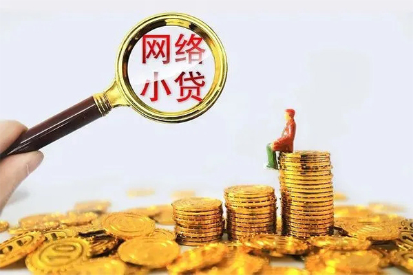 上海信用哪里可以信用贷款-上海信用民间借贷私人放款-上海信用小额信用贷款-第1张图片-成都私人借钱服务中心 上海信用哪里可以信用贷款-上海信用民间借贷私人放款-上海信用小额信用贷款-第1张图片-成都私人借钱服务中心