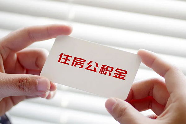上海信用个人放贷-上海信用民间借贷无视黑白-上海信用民间借贷当天下款-第1张图片-成都私人借钱服务中心 上海信用个人放贷-上海信用民间借贷无视黑白-上海信用民间借贷当天下款-第1张图片-成都私人借钱服务中心