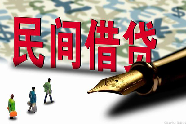 上海信用哪里有民间借贷-上海信用身份证小额贷款-上海信用短借个人-第1张图片-成都私人借钱服务中心 上海信用哪里有民间借贷-上海信用身份证小额贷款-上海信用短借个人-第1张图片-成都私人借钱服务中心