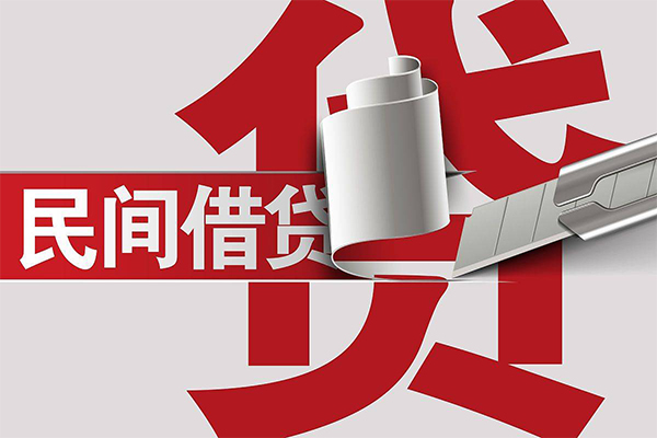 上海信用抵押短借-上海信用民间个人借贷-上海信用贷款公司电话号码-第1张图片-成都私人借钱服务中心 上海信用抵押短借-上海信用民间个人借贷-上海信用贷款公司电话号码-第1张图片-成都私人借钱服务中心