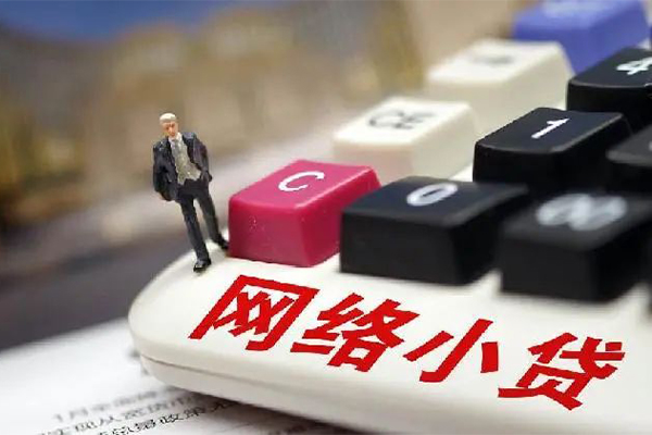 上海信用小额贷款空放-上海信用民间借贷无抵押-上海信用私人小额贷款-第1张图片-成都私人借钱服务中心 上海信用小额贷款空放-上海信用民间借贷无抵押-上海信用私人小额贷款-第1张图片-成都私人借钱服务中心
