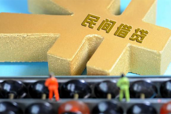 上海信用民间短借-上海信用个人放空借贷-上海信用民间无抵押借钱-第1张图片-成都私人借钱服务中心 上海信用民间短借-上海信用个人放空借贷-上海信用民间无抵押借钱-第1张图片-成都私人借钱服务中心