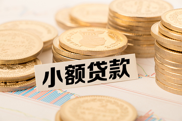 上海信用短拆短借-上海信用无抵押私借空放-上海信用无抵押私借空放-第1张图片-成都私人借钱服务中心 上海信用短拆短借-上海信用无抵押私借空放-上海信用无抵押私借空放-第1张图片-成都私人借钱服务中心