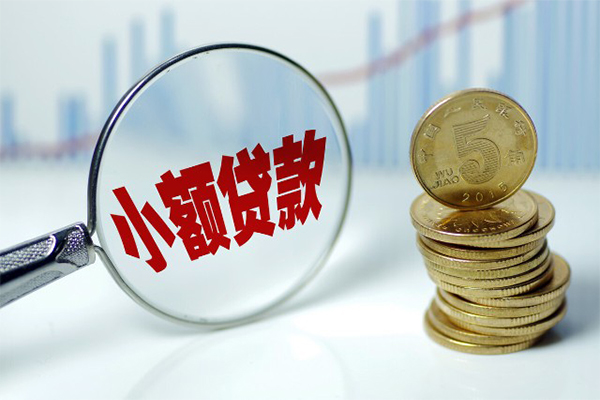 上海信用贷款私人贷款-上海信用无抵押私借空放-上海信用私人24小时借钱-第1张图片-成都私人借钱服务中心