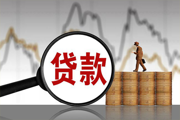 上海信用贷款只要身份证-上海信用私人放贷-上海信用小额贷款公司-第1张图片-成都私人借钱服务中心 上海信用贷款只要身份证-上海信用私人放贷-上海信用小额贷款公司-第1张图片-成都私人借钱服务中心