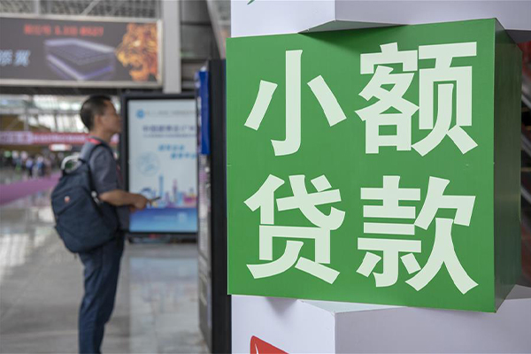 上海信用民间借贷网-上海信用本地私借-上海信用正规短借-第1张图片-成都私人借钱服务中心 上海信用民间借贷网-上海信用本地私借-上海信用正规短借-第1张图片-成都私人借钱服务中心