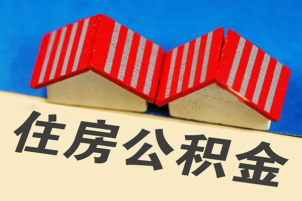 上海信用信用贷款哪家好-上海信用个人上门借贷-上海信用借钱-第1张图片-成都私人借钱服务中心