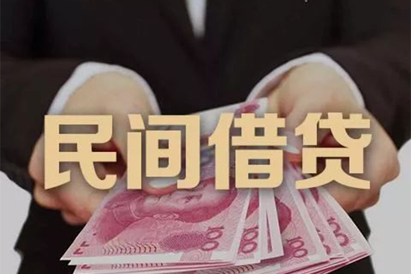 上海信用民间大额借贷-上海信用小额信用贷款-上海信用短借当天借钱-第1张图片-成都私人借钱服务中心 上海信用民间大额借贷-上海信用小额信用贷款-上海信用短借当天借钱-第1张图片-成都私人借钱服务中心