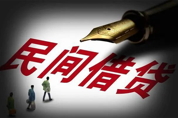 上海信用民间借贷无视黑白-上海信用贷款包过当天放款-上海信用个人上门借贷-第1张图片-成都私人借钱服务中心 上海信用民间借贷无视黑白-上海信用贷款包过当天放款-上海信用个人上门借贷-第1张图片-成都私人借钱服务中心